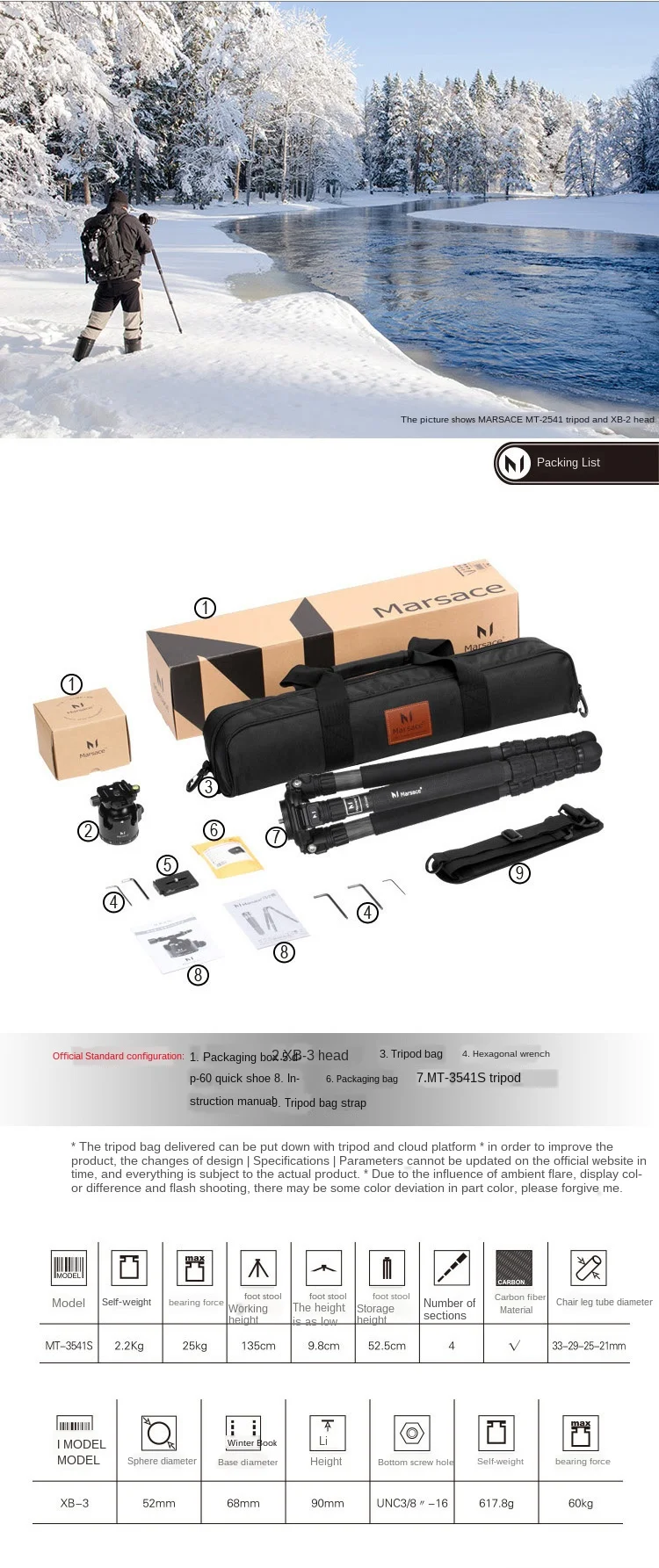 

MARSACE MT3541S + XB3 Professional Carbon Fiber Camera SLR Camera Photography PTZ Tripod Set