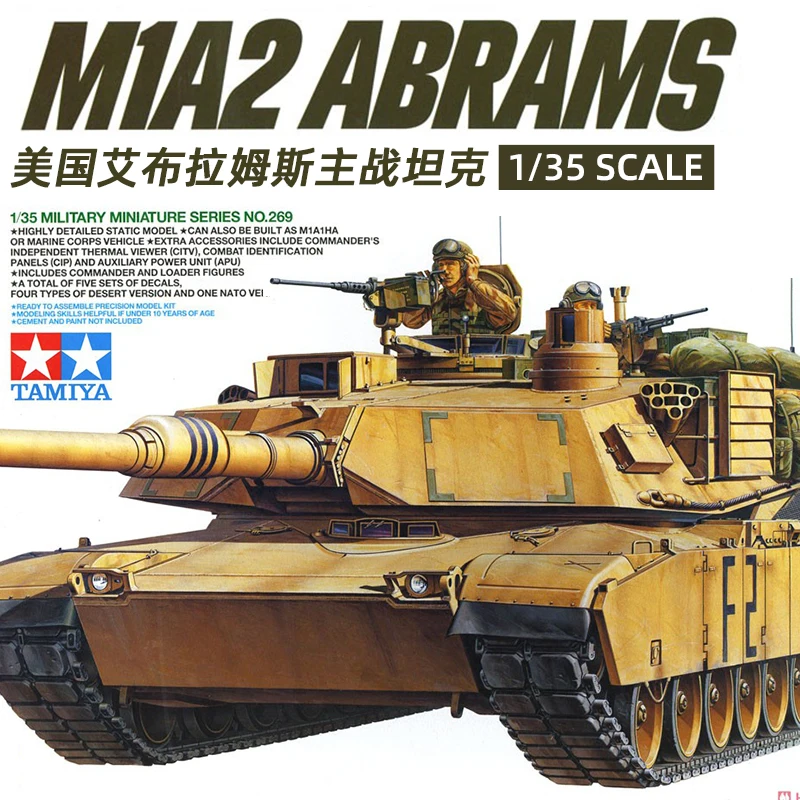 

Tamiya Static Model Tank Assembly 1:35 U.S. M1A2 ABRAMS Main Battle Tank Building Kit Boys Gift Children Toy Adults Collection