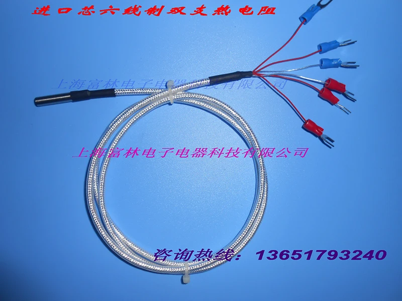 

Imported A and B Grade Core Six-wire Double PT100/PT1000 Thermal Resistance Temperature Sensor, Thermocouple