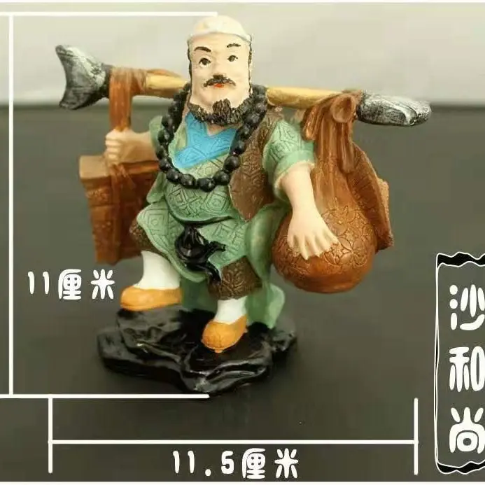 

Qi Tian Da Sheng Sun Wukong's journey to the West