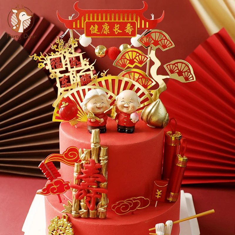 Долговечный Топпер для торта бабушки дедушки украшение дня рождения китайская