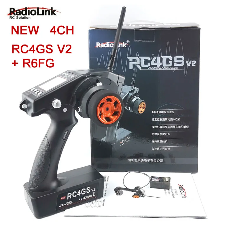 Радиоуправляемый пульт дистанционного управления RadioLink RC4GS V2 2 4 ГГц канала 400 м