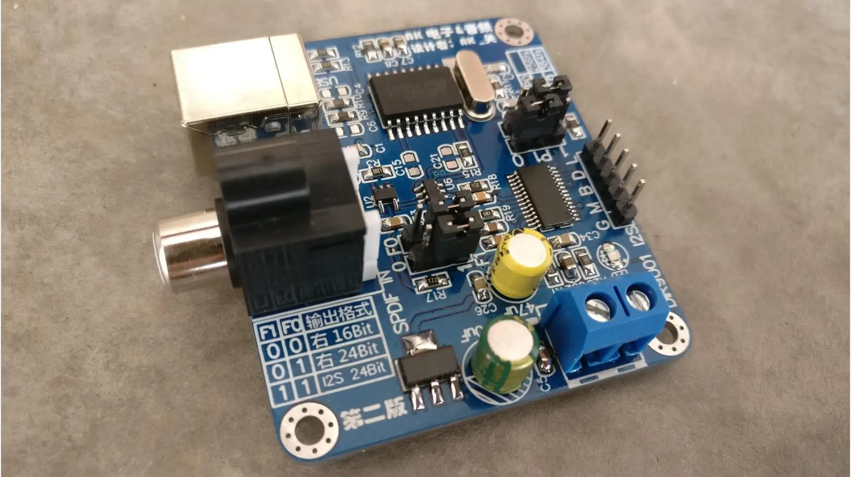

Модуль цифровой приемной платы DIR9001, коаксиальный USB, выход I2S