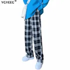 Черные женские клетчатые брюки YGYEEG, повседневные свободные брюки оверсайз с широкими штанинами в стиле ретро, уличная одежда в стиле хип-хоп цвета хаки, зеленого, белого, желтого цветов