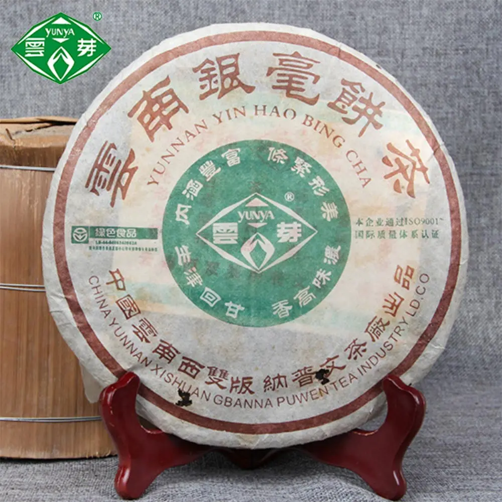 Puwen 2005 Yunnan Pu-erh Yin Hao Bing Cha Shen Pu-erh Yunya Cake Raw Pu'er Tea 400g