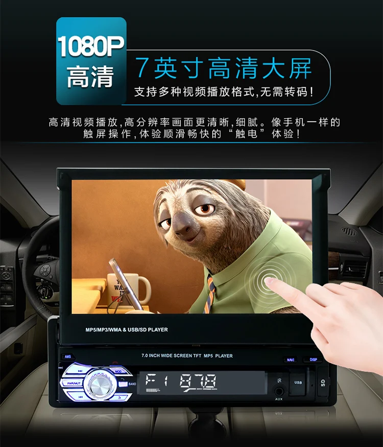 Автомобильный радиоприемник USB FM стерео TF MP4 MP5 плеер Bluetooth сенсорная кассета 1 Din