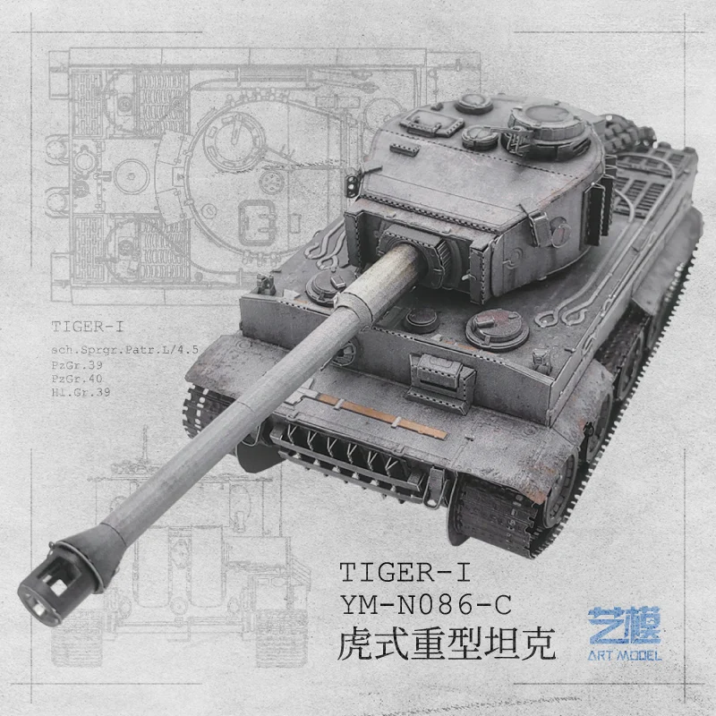 MU 3D металлическая головоломка танк тигра комплекты военной модели сделай сам
