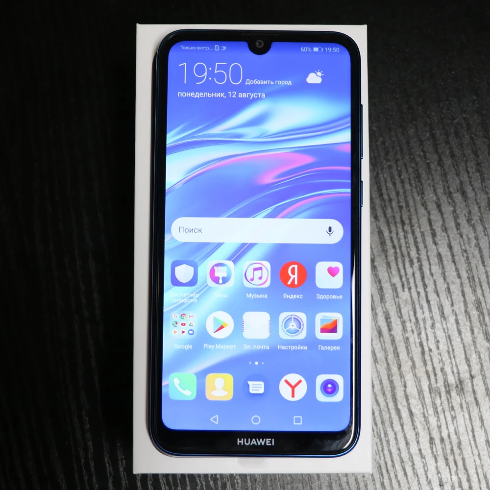 Смартфон HUAWEI y7 3 ГБ 32 ГБ телефон Батарея 4000 мА*ч Безрамочный HD+ экран 6,26 дюйма Разблокировка при помощи распознавания лица Двойная основная камера 13 МП+ 2 МП Qualcomm Snapdragon 450