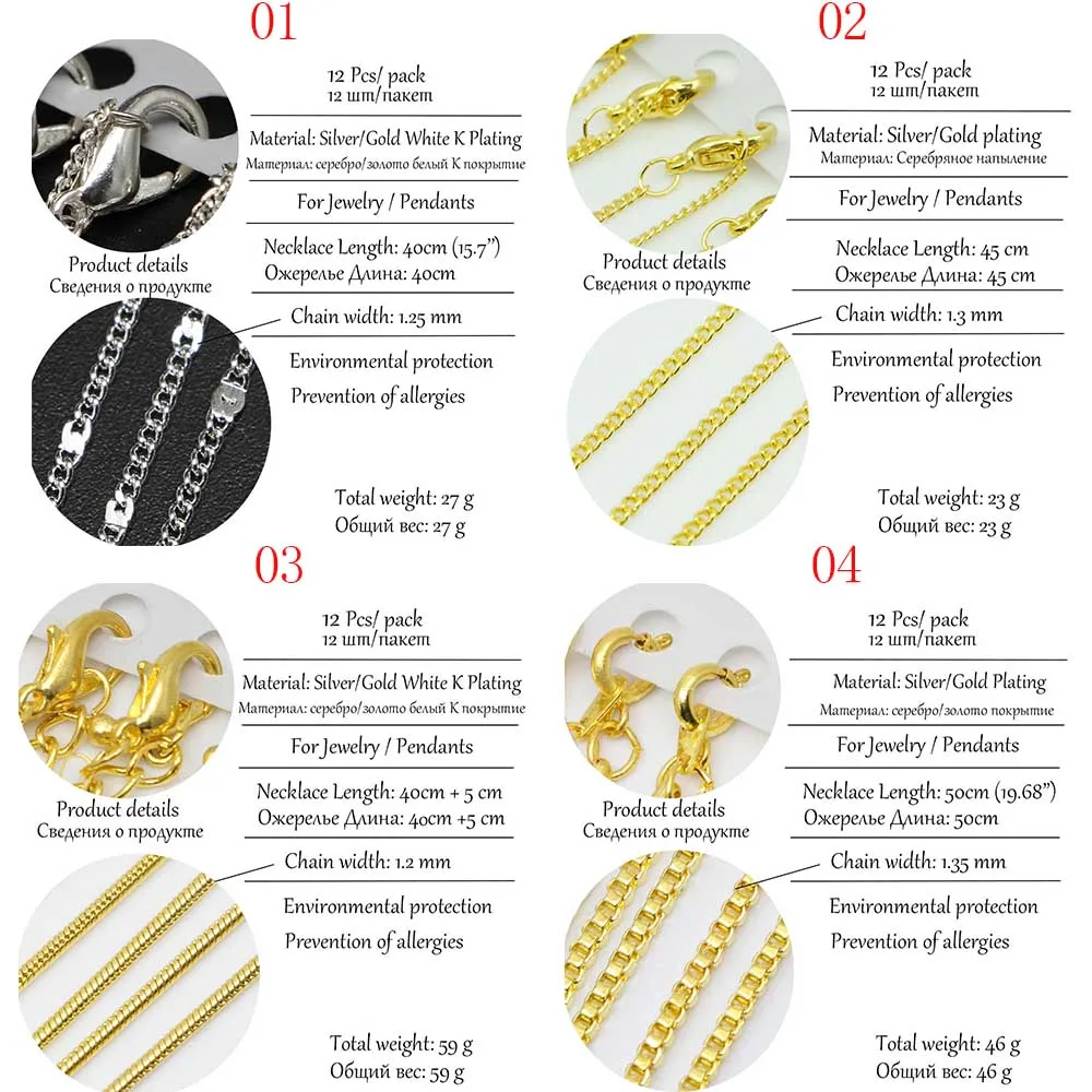 12 шт./упак. 40/45/50/60 см родий золото застежка-краб цепи для ожерелье &quotсделай сам&quot