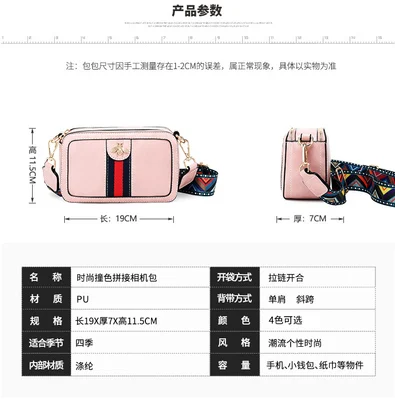 The latest edition of fashion on the new trend with a variety summer lady ck one shoulder cross-slung female bag ins | Багаж и сумки