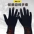 Antiperspirant game gloves  2 pair of black