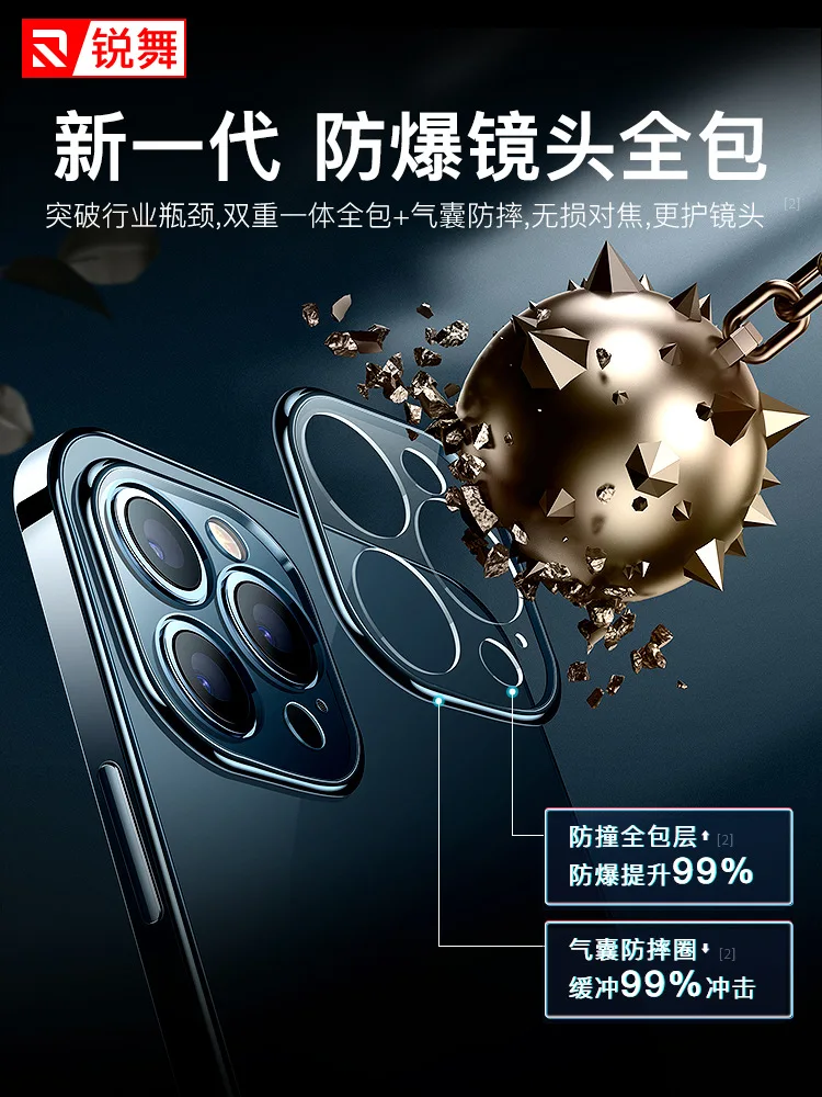 

IPhone12ProMax anti-falling glass hard shell mini ultra-thin transparent all-inclusive apple 12 mobile phone case