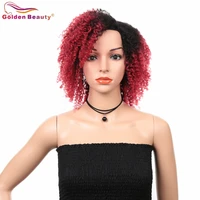 goldenbeauty synthetic hair afro kinky curly tred wig machine made high temperature fiber 12inch short natural cosplay for women