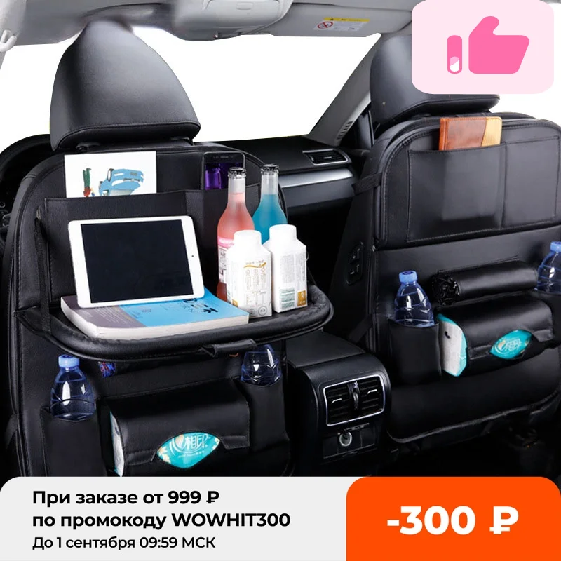

Car Seat Back Organizer Pu Leather Pad Bag 1/2PCS Car Storage Organizer Foldable Table Tray Travel Storage Bag Auto Accessories