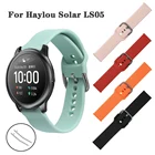 Ремешок для часов Haylou Solar LS05, мягкий силиконовый браслет для смарт-часов Xiaomi Haylou Solar LS05, аксессуары для часов