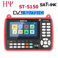 Satlink ST-5150 DVB-S2 DVB-T/T2 DVB-C Combo Better Satlink 6980 Digital Satellite Meter Finder h.265 satlink ws-6933 kpt-716ts