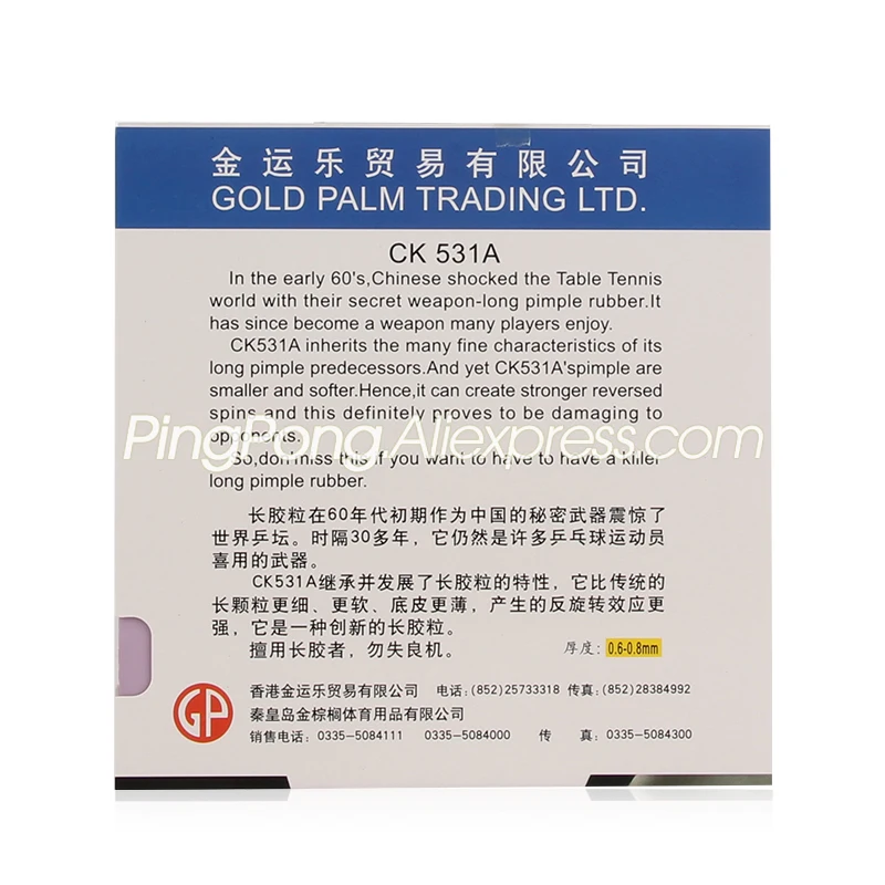 PALIO CK531A Pips-long резиновая губка для настольного тенниса пинг-понга | Спорт и