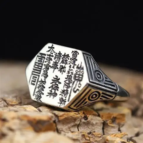 

Sterling Silver Vintage Chinese Taoism Eight-Diagram-Shaped Appetizer Men's and Women's Ring Thai Silver Counteract Evil Force