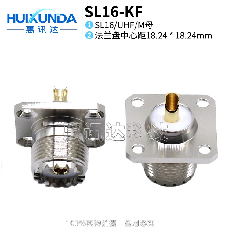 10 шт. фланцевый радиочастотный разъем