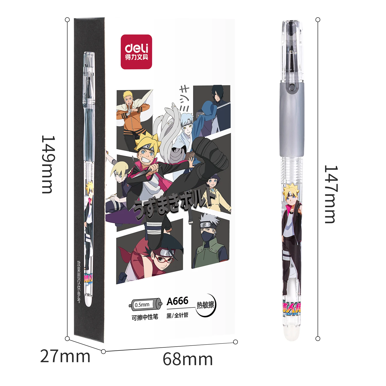 Гелевая ручка Deli A666 Naruto со стираемыми чернилами коррекция осанки 0 5 мм | Гелевые