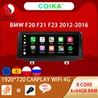 Автомобильная Мультимедийная стереосистема 8 ядер Android 10 для BMW F20 F21 F23 2012-2016 WIFI 4G 1920*720 IPS экран 4 + 64 ГБ GPS навигатор Carplay