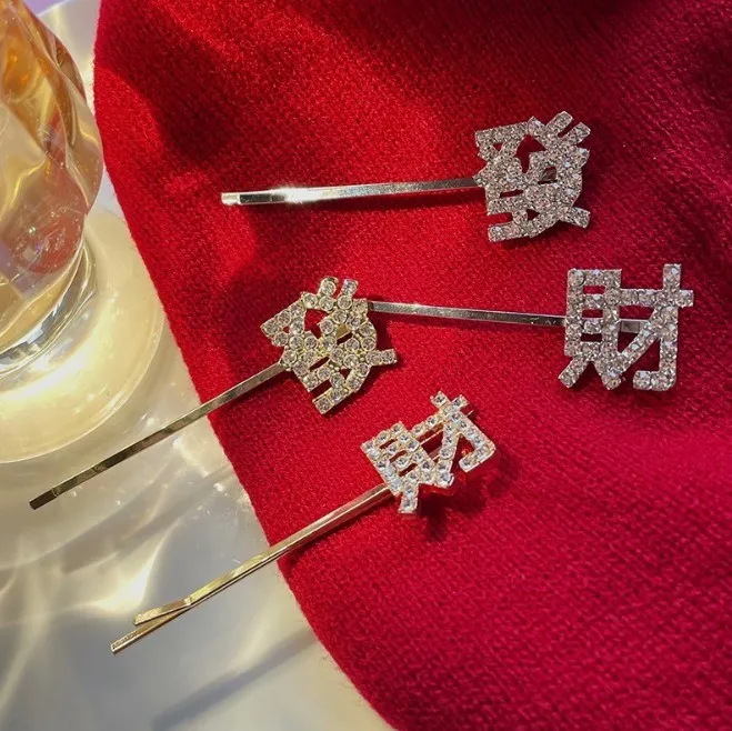 Блестящая заколка для волос с кристаллами и надписью To Rich Золотая стразы заколки