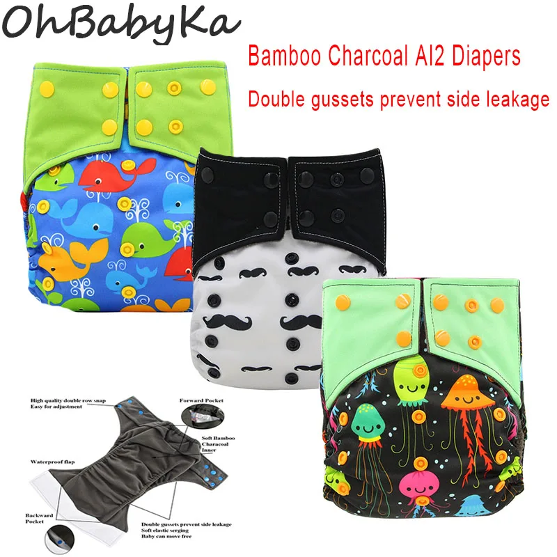 Ohbabyka двойные вставки детские подгузники все в двух AI2 Бамбуковая ткань древесный