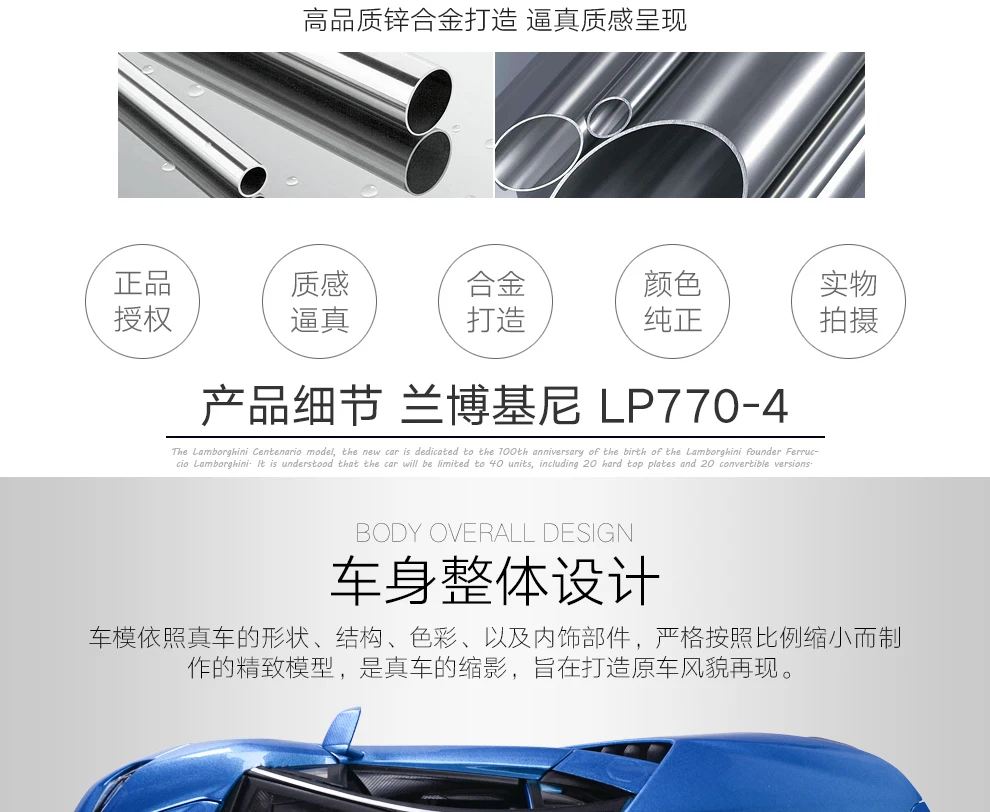 Maisto 1:18 центенарио LP770-4 спортивный автомобиль статическая литая модель сплава Модель автомобиля