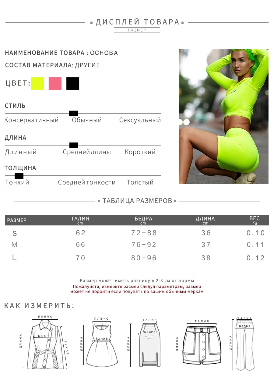 Kliou Новые женские модные короткие яркие однотонные шорты пуш-ап на высокой талии эластичные обтягивающие леггинсы