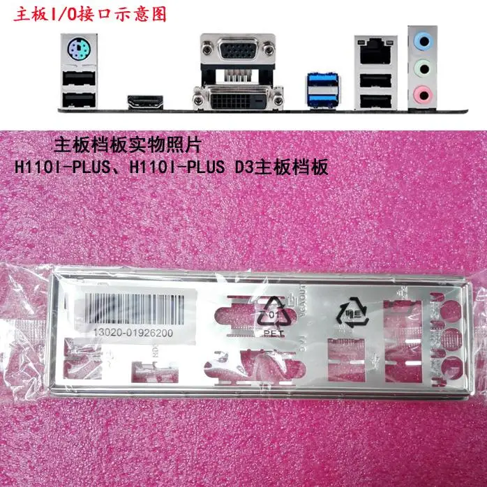 Задняя панель для телефона D3 I/O | Компьютеры и офис