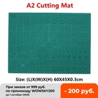 Коврик для резки из ПВХ A2, лоскутный коврик для резки с двойной печатью, самовосстанавливающийся коврик для резки для рукоделия Квилтинг, скрапбукинг, Доска 45 х60 см 3 мм