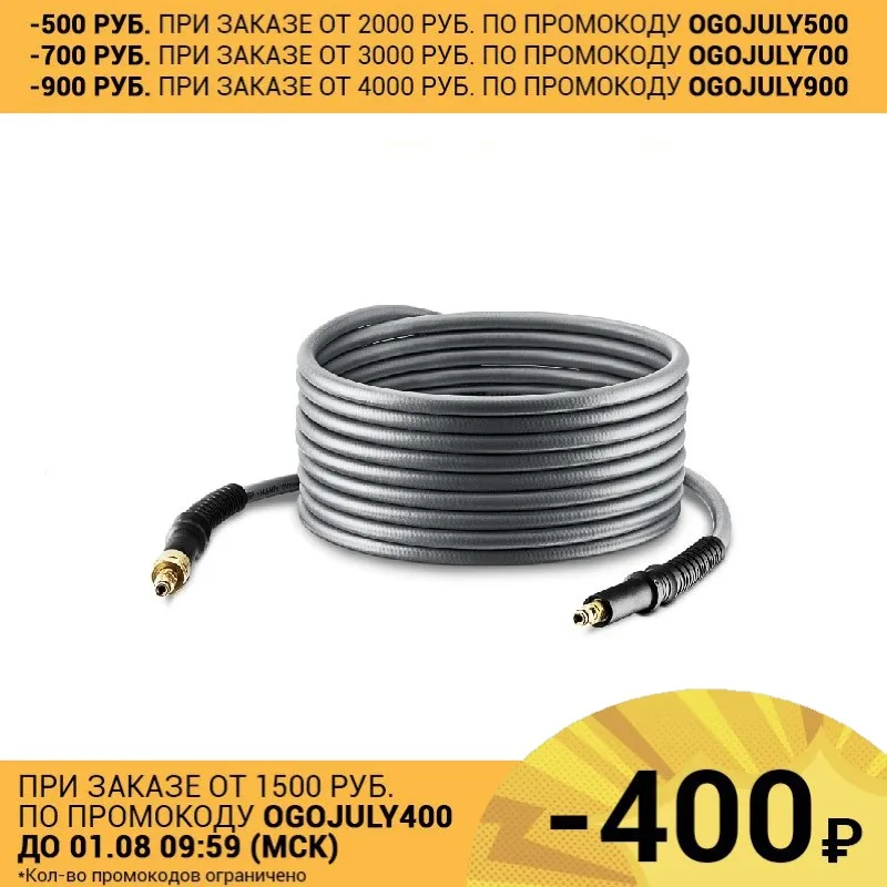 Шланг H 10 Q PremiumFlex с системой ANTI TWIST|Садовые шланги и катушки| |