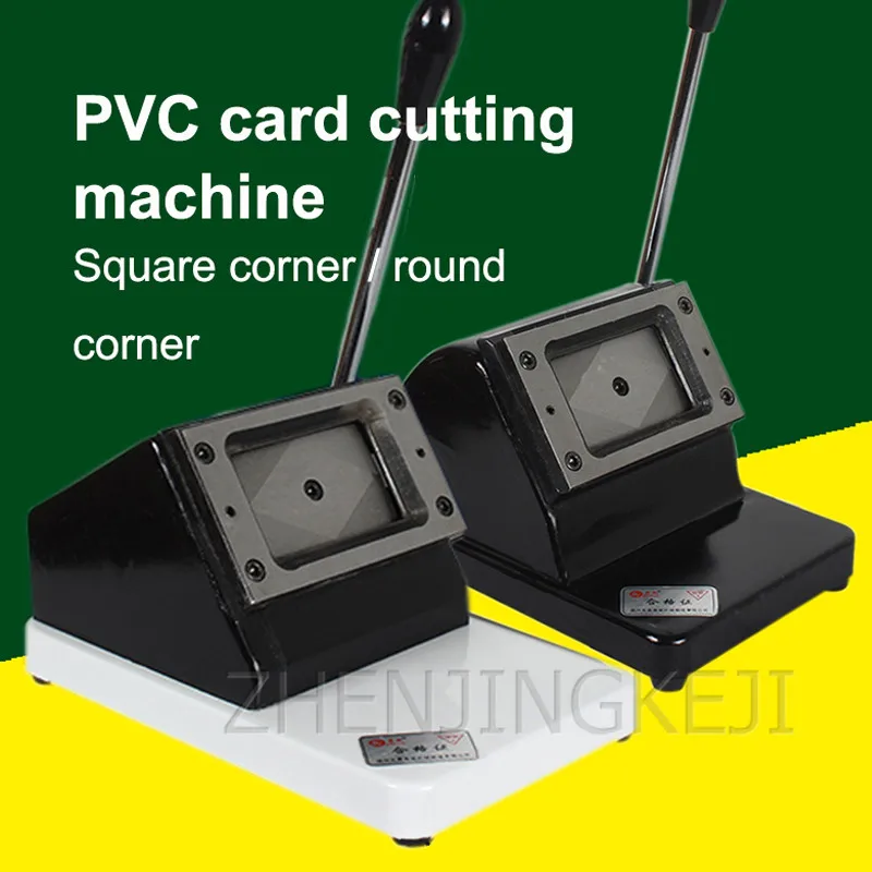 

Heavy PVC Card Cutting Machine Business Card Cutter Square Horn Fillet Card Punching Machine 90*55/86*54/88*60MM Cutting Tools