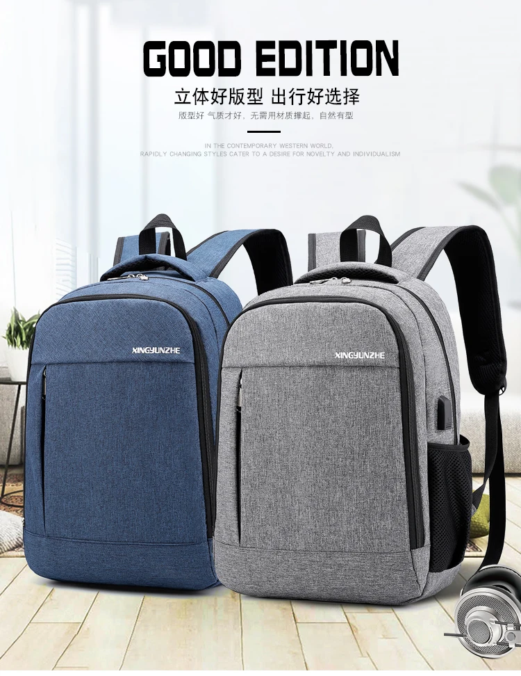 Новый рюкзак для ноутбука мужчин колледжа Большой Вместительный | Багаж и сумки