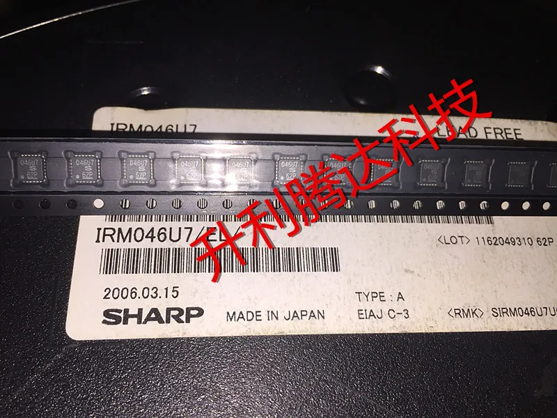 

New100% IRM046U7 046U7 QFN24