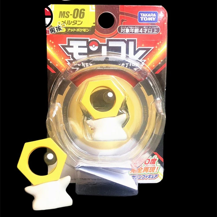 

TOMY Genuine Anime Pokemon Color Box Packaging Sword Shield Meltan Melmetal TOMY MC Elf Doll Toy Collection Gift