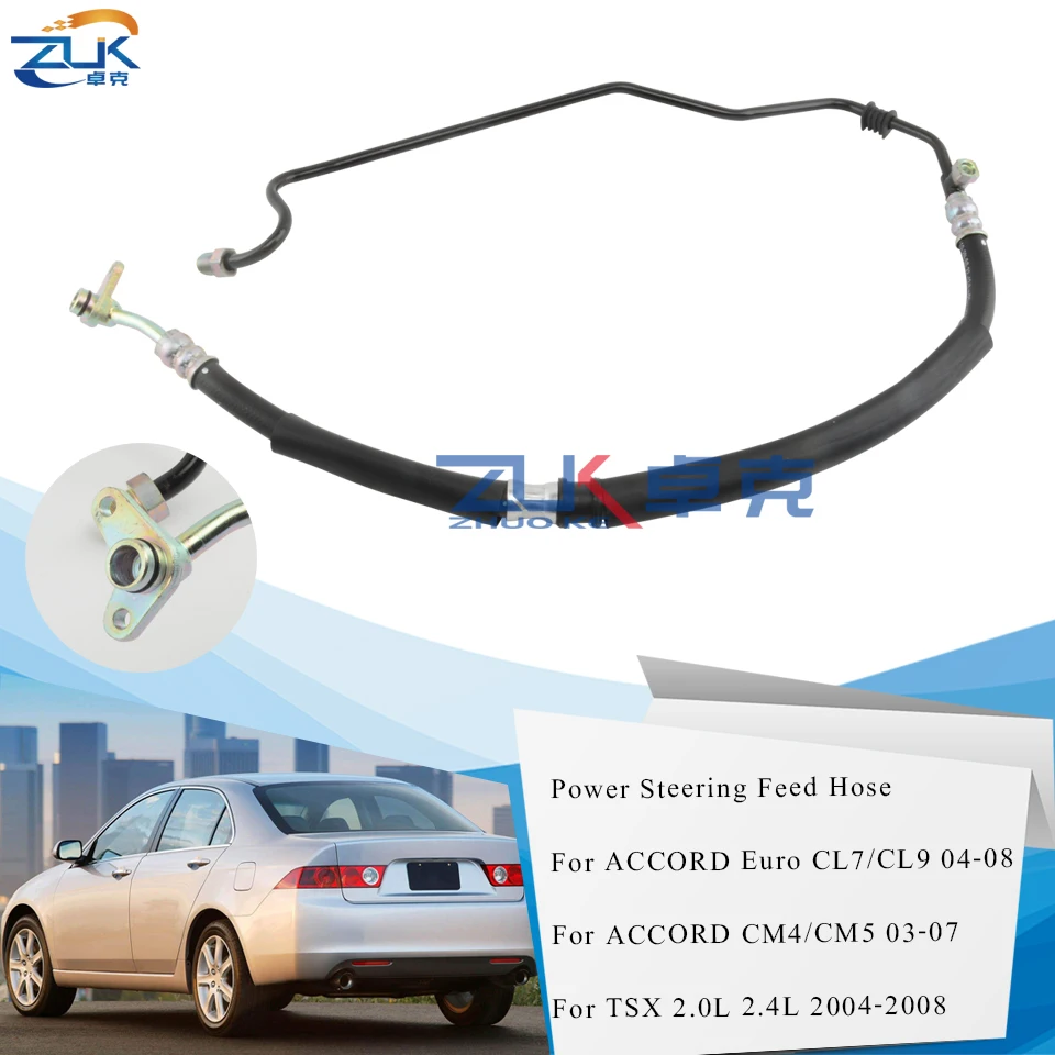 ZUK хорошая мощность руля подачи давления шланг для HONDA ACCORD CM4 CL7 2.0L CM5 CL9 2.4L 2003-2007 для TSX 2004-2008 53713-SDC-A02