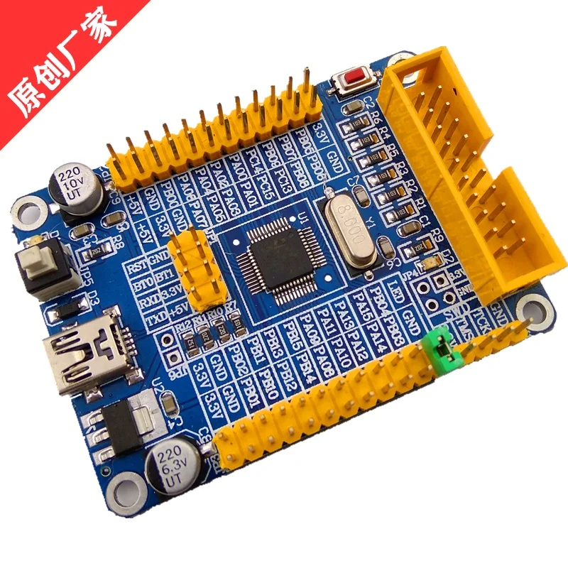 

Stm32f030c8t6 development board, learning board, experimental board, demo board