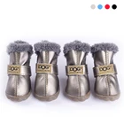 Ботинки для собак, 4 шт.компл., зимние, Нескользящие, водонепроницаемые