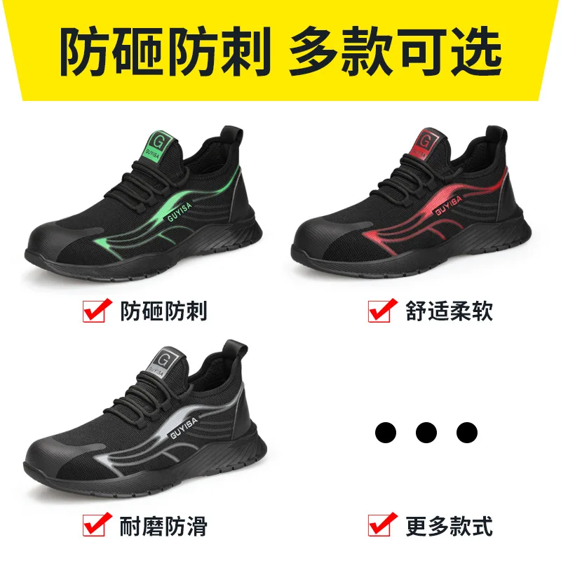 

Labor insurance shoes men's construction site wear-resistant protective shoes 36-44