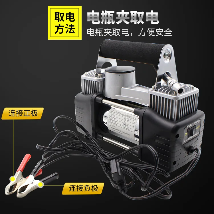 Автомобильный двухцилиндровый пневматический насос DC12V металлические
