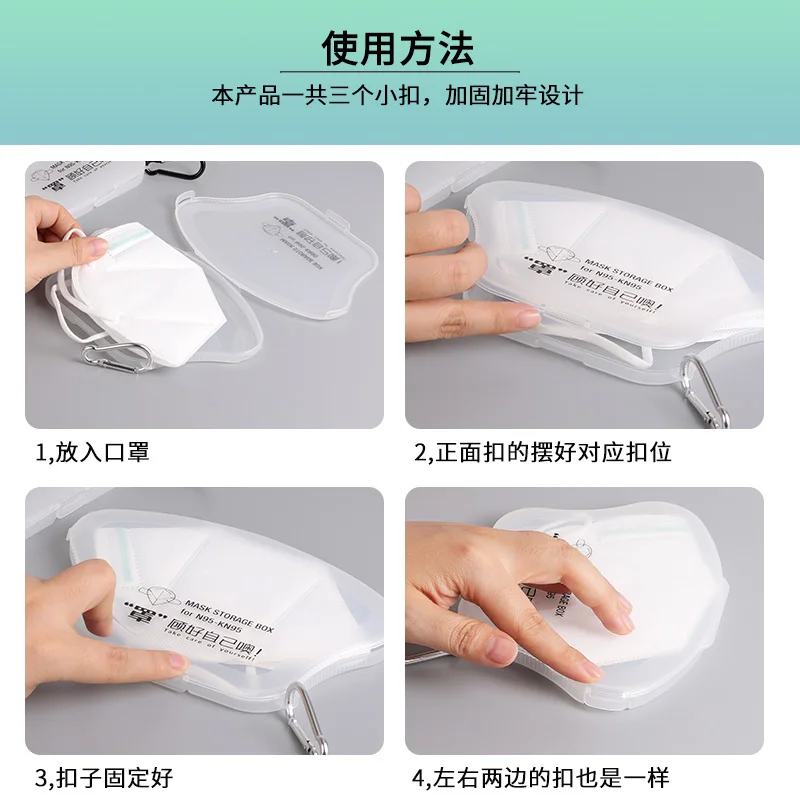 

Transparent mask box portable mask storage box dust proof storage box Caja para guard mascarillas mask holder