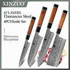 Набор кухонных ножей XINZUO из дамасской стали, 4 шт., универсальные ножи шеф-повара сантоку накири, экологичный профессиональный инструмент для приготовления пищи, лучший подарок для шеф-повара