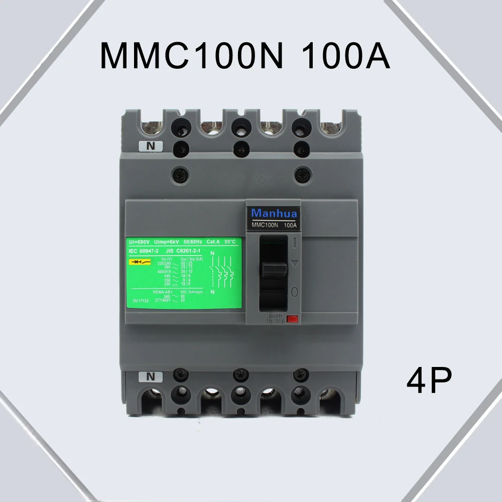 Manhua EZC четыре полюса 100A MMC100N защита от короткого замыкания защита от перегрузки Литой чехол автоматический выключатель защита напряжения