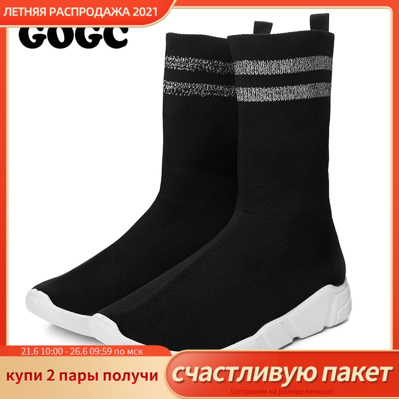 GOGC/летние женские кроссовки Женская обувь на плоской подошве носок платформа