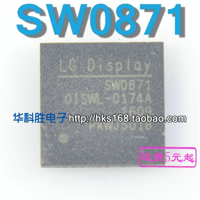

Original 1pcs / SW0871 QFN