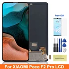 ЖК-дисплей 6,67 ''Poco F2 Pro для Xiaomi Poco F2 Pro, ЖК-дисплей, сенсорный экран, дигитайзер, Замена для Xiaomi PocoF2 Pro Lcds