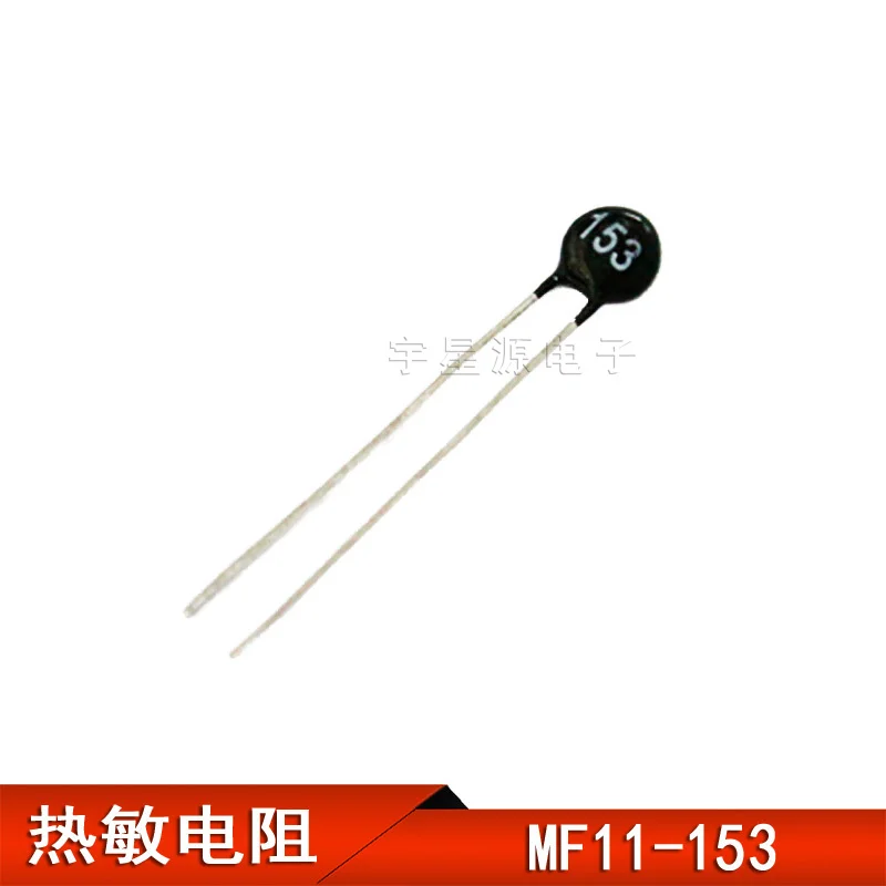 50 шт. черные круглые линзы 5 мм с отрицательной температурой | Электронные