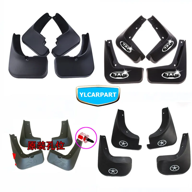 Автомобильный брызговик для JAC S3 T50|Грязезащита| |