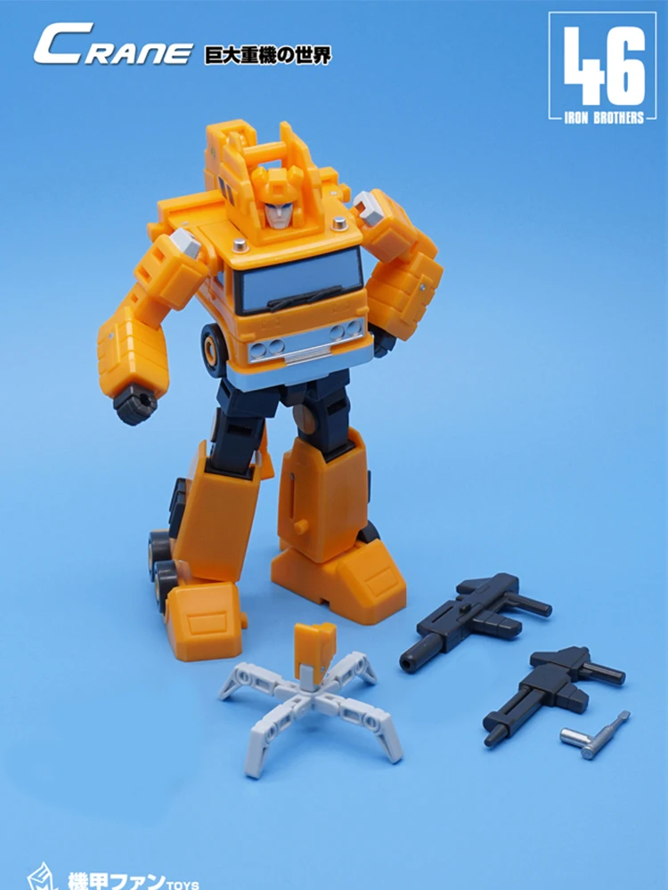 Crane Transformation Robot KO MF46 G1 набор захватов Мини карманная Боевая фигурка модель детские